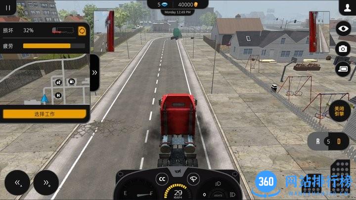 真实卡车模拟驾驶3D环游世界app官方版 v1.0 安卓版 1