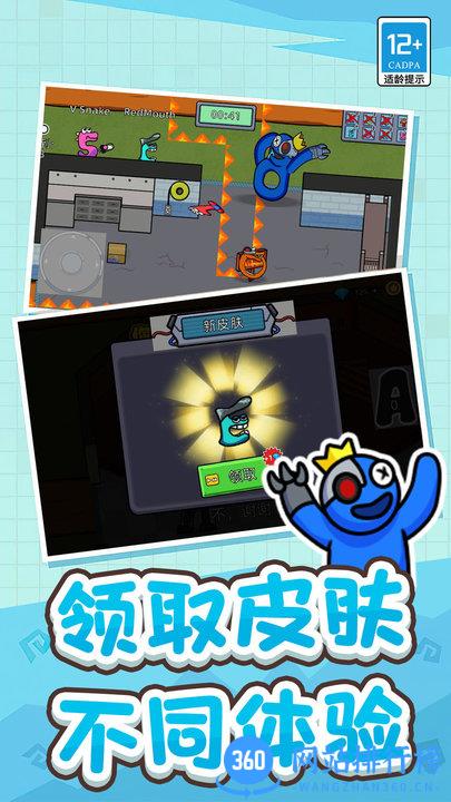 冒名顶替者乱斗中文最新版 v1.0.1209 安卓版 2