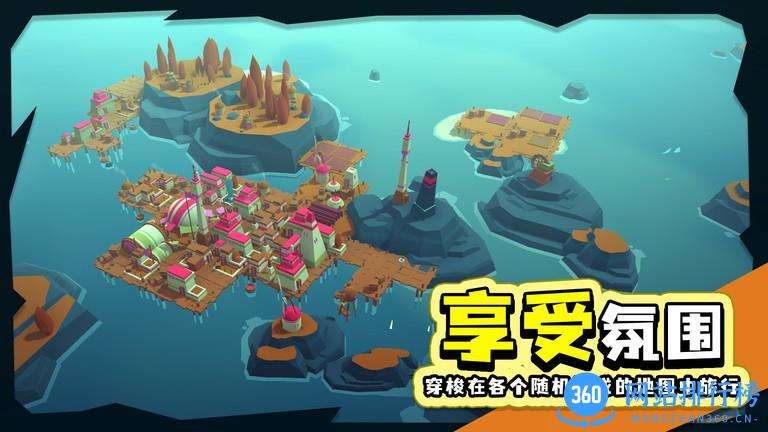 岛民游戏 v1.0 安卓版 0