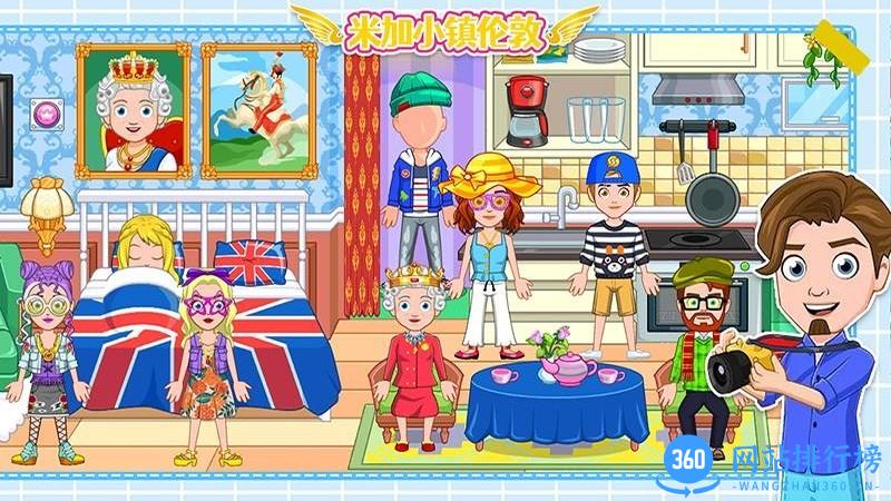 我的小镇伦敦游戏 v1.16安卓版 3