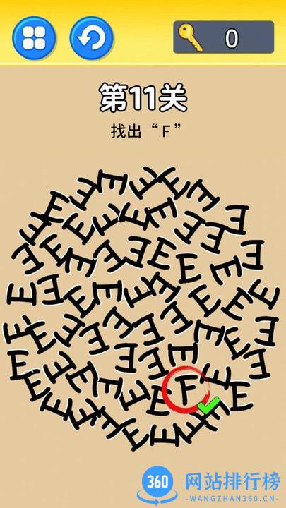 特工零零漆免费版 v2.0 安卓版 3