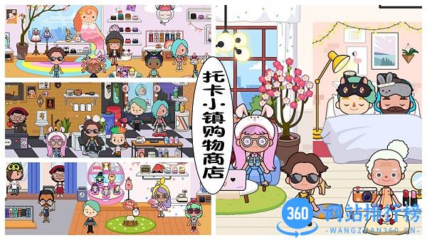托卡小镇购物商店最新版 v1.3.1 安卓版 2