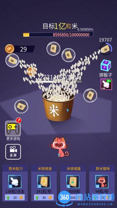 我的欢乐时光游戏下载