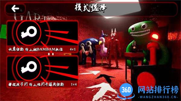 请你活下去 v1.0.5安卓版 0