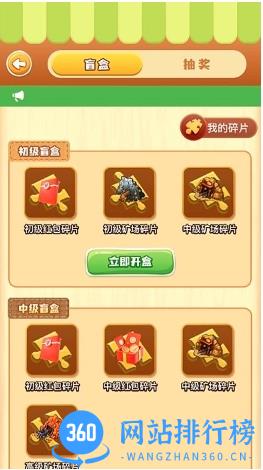 灵石秘境游戏最新版 v1.6.0 安卓2023版 2