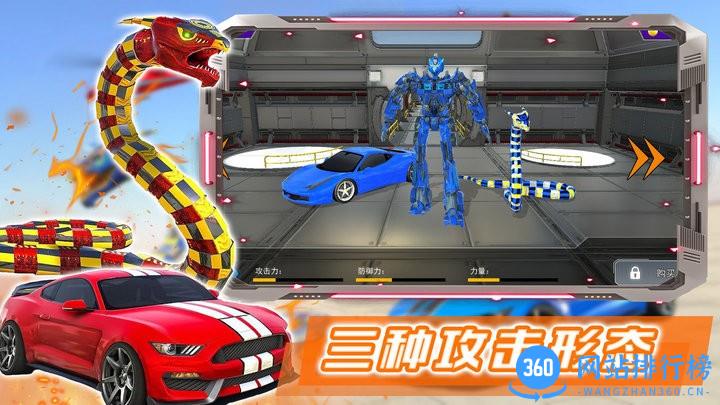 部落格斗战士单机版 v1.0 安卓版 1