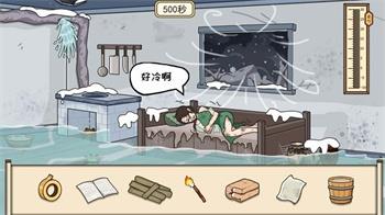 救援老妹手机版 v1.0 安卓版 0