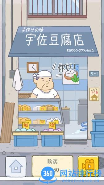 瑜伽女孩 v1.0.2 安卓版 3