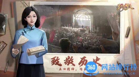星火筑梦人游戏 v2.0.1 安卓版 2