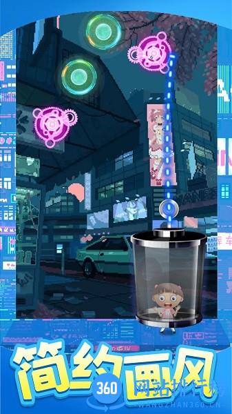 救援齿轮小游戏 v1.2 安卓版 2