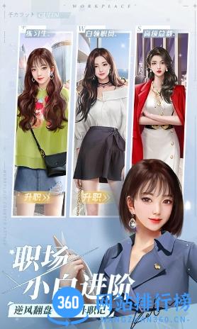 一千克拉女王：送时装礼盒 v1.2.0官方安卓版 0