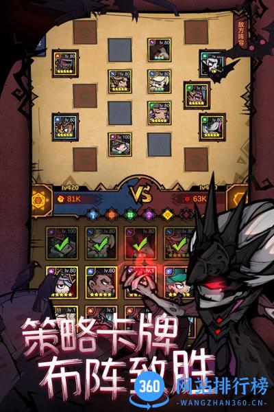 艾尔多战记官方版 v2.0.2 安卓版 2