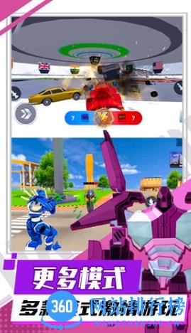 超兽机甲武装 v1.0.0 最新安卓版 2