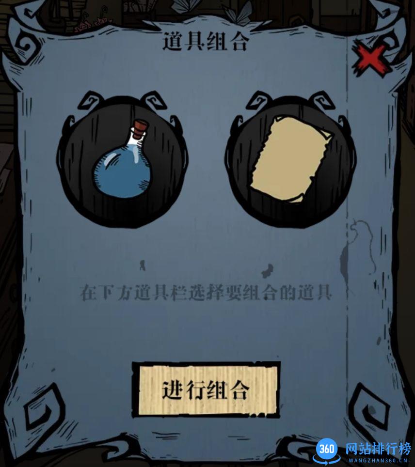沃姆斯传说午夜新娘攻略 菲利普线解密线索汇总