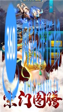 白蛇疾闻录手游 v1.0.0 安卓版 2