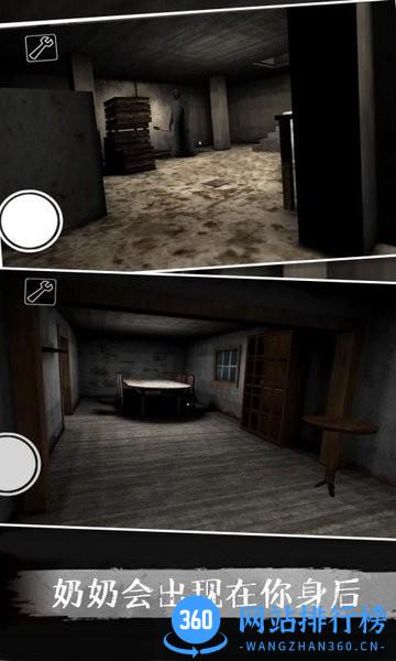 恐怖惊悚逃脱游戏 v1.5 安卓版 1