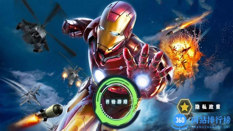 钢铁人集结最新版 v1.0.0 安卓版 2