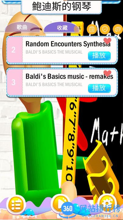 绝对音律完整版 v1.0.2 安卓版 2