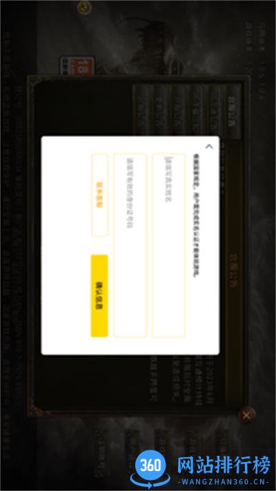沉默打金 v1.7.111安卓版 4