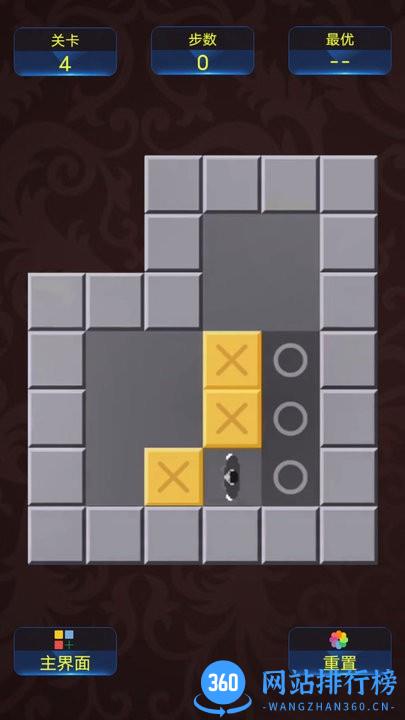 推箱子回忆版官方正版 v1.0 安卓版 1
