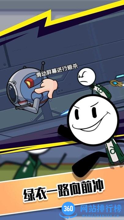 火柴人星际迷航 v1.0.2 安卓版 2