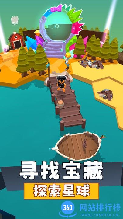 我的宇宙星球大冒险最新版 v1.0.0 安卓版 2