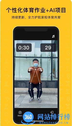 百加体育 v1.0.5 官方安卓版本 0