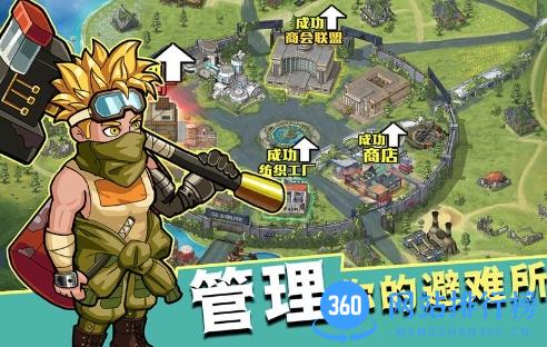 生存几何九游版 v1.1.8安卓版 1