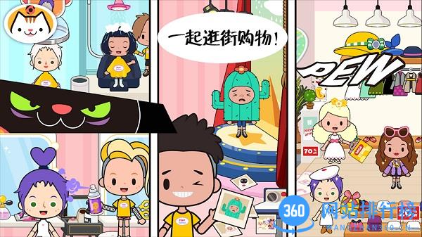 托卡小镇古镇生活最新版 v1.15 安卓中文版 3