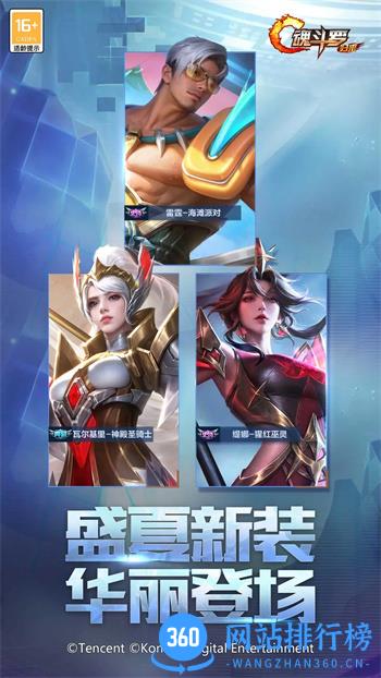 魂斗罗：归来 v1.59.107.2001 官方安卓版本 0