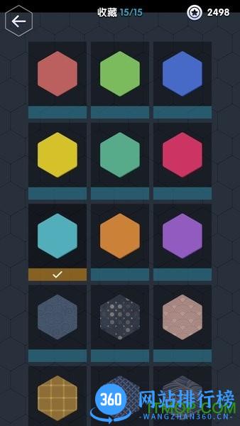 数字领主(Numeral Lord) v2.0.5 安卓版 2