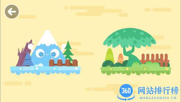 多多爱拼图 v2.0.03 安卓版 0