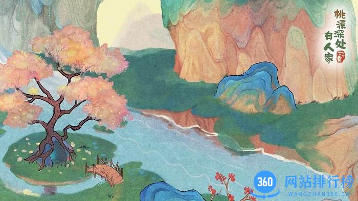 桃源深处有人家手游 v2.3.1207 安卓版 0