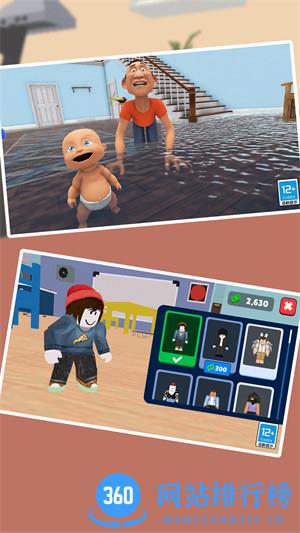 捉迷藏派对 v1.0.1安卓版 0