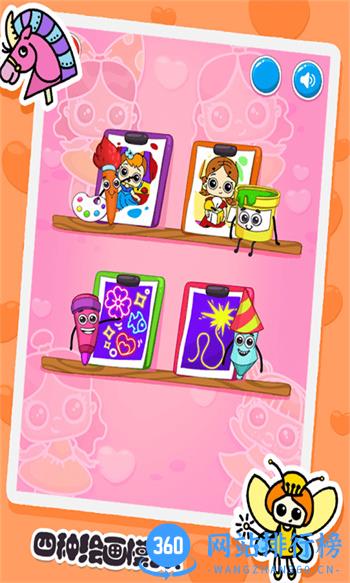 宝宝涂色画画家最新版 v1.13 安卓版 1