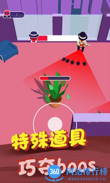逃出100个密室 v2.0.4 安卓版 1