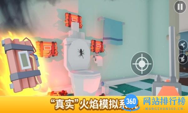 打蜘蛛模拟器官方版 v1.0 安卓版 0