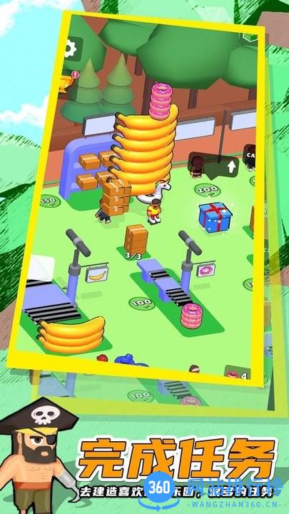 水上乐园3d游戏最新版 v1.0.0 安卓版 1
