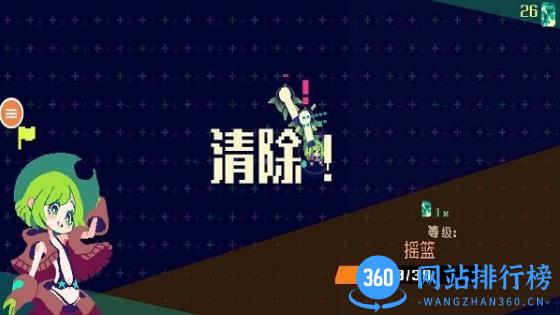像素女孩 v1.0 安卓版 2
