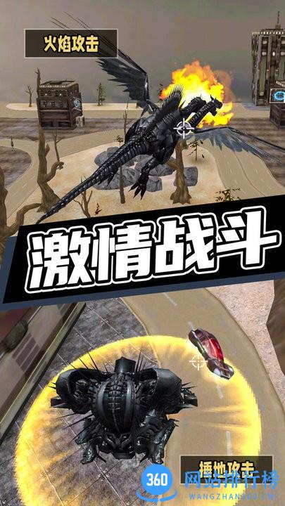 超级机甲救援游戏官方版 v1.0.0 安卓版 3