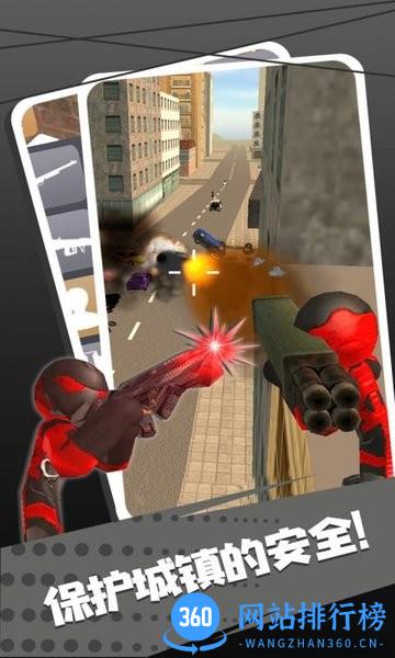 超级英雄火柴人游戏 v1.0.5 安卓版 1