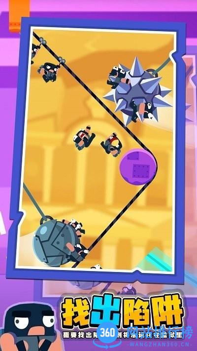 小偷哪里跑小游戏 v1.0.0 安卓版 3
