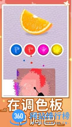研磨工艺调色板游戏 v1.0安卓最新版 0