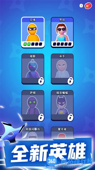 王牌特工战斗 v1.0.1安卓版 3