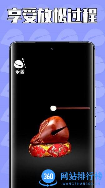 佛系解压游戏手机版 v1.2 安卓版 1