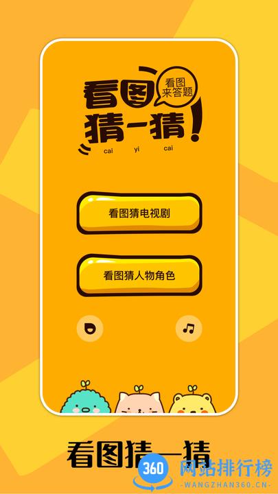 摸鱼大佬最新版 v1.2 安卓版 0