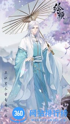 花间绘君颜手游官方版 v1.4.2 安卓版 0