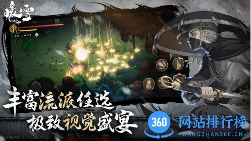 暖雪九游版 v2.1.0 安卓版 1