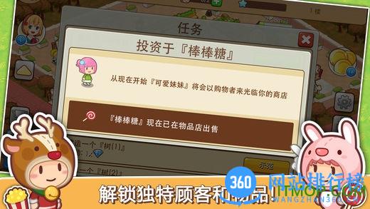 开心商店最新版本 v2.4.7 安卓版 2