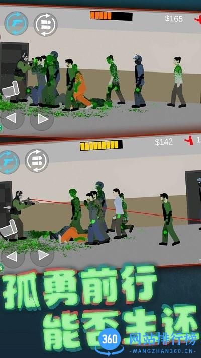 模拟真实射击游戏下载